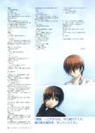  key little_busters! male na-ga naoe_riki natsume_kyosuke text 