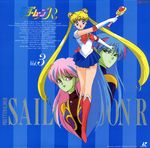  ali_(ginga_seijuuro) ann_(ginga_natsumi) disc_cover sailor_moon tadano_kazuko tsukino_usagi 