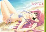  :o absurdres barefoot beach bikini blush bracelet fixme hayate_no_gotoku hayate_no_gotoku! highres ikegami_akane jewelry katsura_hinagiku legs lying midriff on_back pink_hair sand side-tie_bikini side_tie_bikini swimsuit swimsuits thigh_gap water yellow_eyes 