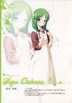  garden gayarou otokawa_sayo profile_page tagme 