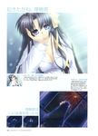  cleavage hinoue_itaru key kurugaya_yuiko little_busters! seifuku 