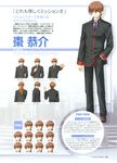  key little_busters! male na-ga natsume_kyosuke profile_page 