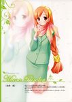  garden gayarou profile_page rindou_mana tagme 