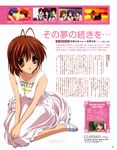  clannad furukawa_nagisa ikeda_kazumi tagme 