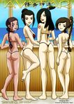  ass avatar:_the_last_airbender avatar_(series) bikini character_request katara multiple_girls nickelodeon swimsuit 