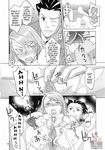  ace_attorney comic franziska_von_karma maya_fey mia_fey phoenix_wright 