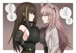  2girls animal_ears bangs beruko14 blush breast_press breasts brown_hair eye_contact from_side girls_frontline gloves green_hair highres labcoat large_breasts long_hair looking_at_another m4a1_(girls_frontline) mod3_(girls_frontline) multicolored_hair multiple_girls persica_(girls_frontline) pink_hair ribbed_sweater scarf speech_bubble streaked_hair sweater symmetrical_docking translation_request upper_body 