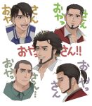  1boy :d afro age_progression beard collared_shirt enokido evolution facial_hair from_side goatee head highres jacket kasuga_ichiban male_focus multiple_heads older open_mouth ponytail prison_clothes red_jacket ryuu_ga_gotoku ryuu_ga_gotoku_7 shaved_head shirt short_hair sideburns smile timeskip white_background younger 