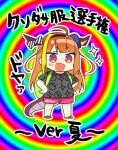  1girl adidas ahoge backpack bag blonde_hair bow chibi commentary_request diagonal-striped_bow dragon_girl dragon_tail hairband hololive horn_bow kiryu_coco leg_hair long_hair multicolored_hair open_mouth orange_hair oshio_(dayo) red_eyes sandals scrunchie shorts smile solo streaked_hair tail translation_request two-tone_hair virtual_youtuber 