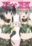  2girls :o ;d animal_ears bangs black_bra black_eyes black_hair blue_eyes blush bra breasts camouflage camouflage_scarf camouflage_shorts cat_ears commentary_request cover cover_page cowboy_shot double_bun doujin_cover elbow_gloves eyebrows_visible_through_hair fingerless_gloves gloves green_gloves green_scarf green_shorts green_tubetop grey_hair hair_between_eyes heart heart_hands heart_hands_duo looking_at_viewer maru_(sasayama_chikage) medium_hair midriff multiple_girls navel one_eye_closed open_mouth ponytail ragnarok_online ranger_(ragnarok_online) scarf shorts sidelocks sleeve_garter small_breasts smile strapless tubetop underwear 