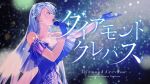  1girl arm_up bangs bare_shoulders blue_dress blue_eyes blue_gloves blurry blurry_background breasts commentary_request dress earrings evening_gown eyelashes fasna flower from_side gloves hair_flower hair_ornament highres holding holding_microphone jewelry light_blue_hair light_particles light_rays long_hair macross macross_frontier microphone music nagihara_suzuna open_mouth riot_music second-party_source see-through_sleeves singing standing strapless strapless_dress virtual_youtuber 