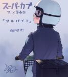  1girl black_hair blue_background blunt_ends blush box copyright_name from_behind gloves goggles helmet honda_super_cub kanini koguma_(super_cub) riding short_hair signature sitting solo super_cub upper_body 