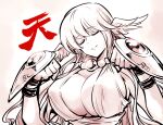  1girl beads breasts buckler cleavage closed_eyes commentary eyebrows_visible_through_hair g-sky_goddess_(ishiyumi) hades_project_zeorymer head_wings heaven_(kanji) highres ishiyumi large_breasts long_hair monochrome new_year original peplos pose prayer_beads sepia shield solo spot_color 