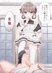  +++_(artist) 2boys absurdres apron bar_censor braid brown_eyes brown_hair censored eyebrows_visible_through_hair footjob hair_rings highres maid maid_apron maid_headdress masochism multiple_boys no_panties original otoko_no_ko panties penis sadism shoejob small_penis striped striped_panties thighhighs translated underwear white_legwear 