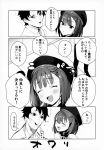  1boy 1girl :d absurdres anorexic blush doujinshi fate/grand_order fate_(series) fujimaru_ritsuka_(male) greyscale hat helena_blavatsky_(fate) highres jagayamatarawo juice monochrome open_mouth parted_lips scan short_hair smile translated trembling withered 