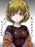  1860_(ichi) 1girl bangs black_shirt blonde_hair breasts brown_jacket commentary_request gradient gradient_background green_eyes grey_background highres jacket looking_at_viewer medium_breasts mizuhashi_parsee off_shoulder open_mouth pointy_ears scarf shirt short_hair simple_background solo touhou translated upper_body white_scarf 