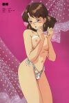  1990s_(style) 1girl blush_stickers brown_hair cowboy_shot curtains earrings jewelry kaori_(super_real_mahjong) navel nipples official_art open_mouth panties pink_background retro_artstyle short_hair side-tie_panties solo super_real_mahjong tanaka_ryou topless underwear white_panties 