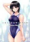  1girl black_hair blue_eyes blue_swimsuit breasts character_name collarbone commentary_request competition_swimsuit cowboy_shot dated lioreo looking_at_viewer medium_breasts one-piece_swimsuit original parted_lips short_hair signature solo standing swimsuit wet wet_clothes wet_swimsuit 