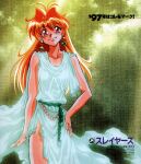  1990s_(style) 1girl artist_name bangs copyright cowboy_shot dress earrings eyebrows_visible_through_hair hand_on_hip jewelry lina_inverse long_hair looking_at_viewer mismatched_earrings official_art red_eyes red_hair retro_artstyle scan slayers sleeveless sleeveless_dress smile solo white_dress yamashita_yoshinobu 