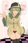  1girl black_legwear black_panties blouse bow bra_through_clothes collared_shirt commentary eyeball fellatio_gesture frilled_shirt_collar frilled_sleeves frills green_eyes green_hair hat hat_bow hat_ribbon heart highres komeiji_koishi long_sleeves mini_wings ne_kuro no_pants panties ribbon shirt smile thighs touhou translated underwear wavy_hair wide_sleeves yellow_blouse yellow_bow yellow_ribbon 