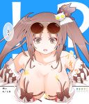  !? 1girl bikini blue_background breasts brown_eyes brown_hair cat_hair_ornament cleavage collarbone commentary_request danna_(tsukimisou) eyewear_on_head fate/grand_order fate_(series) gameplay_mechanics hair_ornament large_breasts long_hair looking_down open_mouth shaded_face solo surprised swimsuit translation_request twintails very_long_hair wardrobe_malfunction white_bikini yu_mei-ren_(fate) 