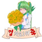  1girl absurdres bouquet breasts commentary_request flower green_eyes green_hair hair_ornament highres huckgold64 korean_commentary korean_text large_breasts last_origin looking_at_viewer multicolored_hair one_eye_closed p-29_lindwurm ribbon simple_background smile solo sweat translation_request two-tone_hair two_side_up 