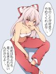  1girl absurdres bare_shoulders barefoot blush bow bra check_translation collarbone commentary_request elbow_on_knee eyebrows_visible_through_hair fujiwara_no_mokou hair_bow head_rest highres long_hair looking_at_viewer navel open_mouth pants pink_bow pink_hair red_eyes red_pants red_shirt shadow shirt sitting solo speech_bubble strapless strapless_bra suwaneko touhou translation_request underwear white_bra 
