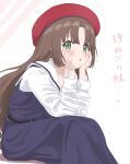  1girl bangs belt beret brown_hair dress green_eyes hands_on_own_face hat highres long_hair long_skirt long_sleeves looking_at_viewer momosaka_maria osananajimi_ga_zettai_ni_makenai_lovecome sidelocks simple_background sincos sitting skirt solo translated white_background 