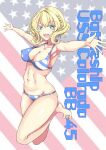  1girl absurdres american_flag american_flag_bikini barefoot bikini blonde_hair blue_eyes breasts character_name colorado_(kancolle) commentary_request flag_background flag_print highres kantai_collection ken_(shutenndouji1) large_breasts legs long_hair looking_at_viewer open_mouth outstretched_arms short_hair side_braids solo swimsuit upper_teeth 