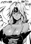  1girl breasts cleavage closed_mouth dark-skinned_female dark_angel_metatron_(p&amp;d) dark_skin diisuke elbow_gloves gloves greyscale hair_between_eyes headband large_breasts long_hair looking_at_viewer monochrome puzzle_&amp;_dragons solo translation_request upper_body white_background wings 