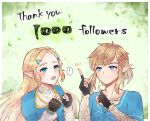  1boy 1girl :d bangs blonde_hair blue_eyes blue_shirt blush border collarbone earrings fingerless_gloves gloves green_eyes hair_ornament hairclip highres jewelry link long_hair looking_up milestone_celebration notice_lines open_mouth pointing pointy_ears princess_zelda seri_(yuukasakura) shirt short_hair smile the_legend_of_zelda the_legend_of_zelda:_breath_of_the_wild upper_body upper_teeth white_border white_shirt 