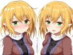  2girls bangs black_shirt blonde_hair blush breasts brown_jacket clone closed_mouth commentary_request eyebrows_visible_through_hair green_eyes guard_vent_jun hair_between_eyes highres jacket large_breasts layered_clothing looking_at_viewer mizuhashi_parsee multicolored multicolored_clothes multicolored_jacket multiple_girls open_mouth pointy_ears scarf shirt short_hair simple_background touhou translated upper_body white_background white_scarf 
