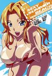  2006 :d adjusting_hair areola_slip areolae bangs bent_over bikini bikini_tan bleach blue_eyes breast_hold breasts cleavage cloud cover cover_page curvy doujinshi english engrish highres kizoku large_breasts long_hair looking_at_viewer matsumoto_rangiku mole mole_under_mouth nipple_slip nipples non-web_source open_mouth orange_hair outdoors parted_bangs ranguage scan scan_artifacts side-tie_bikini sky smile solo swimsuit tan tanline thighs topless untied untied_bikini wavy_hair 