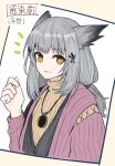  1girl arknights brown_sweater grey_hair hair_ornament hand_up highres jacket jewelry long_hair looking_at_viewer necklace official_alternate_costume open_mouth owl_ears ponytail ptilopsis_(arknights) ptilopsis_(serenity)_(arknights) purple_jacket sasahara_(shou_goi) solo sweater upper_body yellow_eyes 