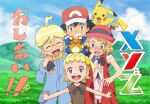  2boys 2girls ahoge ash_ketchum bangs bare_arms baseball_cap black_hair blonde_hair blue_eyes blush brother_and_sister brown_eyes clemont_(pokemon) colorized commentary_request copyright_name dedenne eyelashes gazing_eye gen_1_pokemon gen_6_pokemon glasses grin hat jumpsuit legendary_pokemon looking_at_viewer multiple_boys multiple_girls ohashi_aito open_mouth outstretched_arms pikachu pokemon pokemon_(anime) pokemon_(creature) pokemon_xy_(anime) serena_(pokemon) short_hair siblings sleeveless smile sweatdrop teeth tongue traditional_media translation_request zygarde zygarde_core |d 