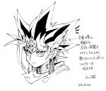  1boy arrow_(symbol) atem bangs black_hair closed_mouth commentary_request earrings fushitasu greyscale head jewelry male_focus monochrome multicolored_hair notice_lines smile solo spiked_hair translation_request white_background yu-gi-oh! yu-gi-oh!_duel_monsters 
