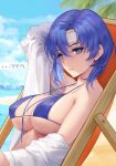  1girl arm_up azto_dio bangs beach beach_chair blue_background blue_eyes blue_hair blue_sky blurry blurry_background breasts catria_(fire_emblem) cloud fire_emblem fire_emblem_heroes hair_between_eyes headband highres large_breasts looking_at_viewer ocean on_chair outdoors parted_bangs parted_lips patreon_username shirt short_hair sitting sky solo upper_body watermark white_headband white_shirt 