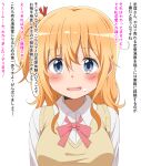  1girl bangs blonde_hair blue_eyes blush breasts comic_girls highres instant_loss_2koma koizuka_koyume large_breasts long_sleeves medium_hair school_uniform shirt side_ponytail simple_background sincos solo sweater_vest translation_request upper_body white_background 