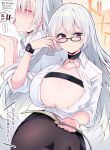  1girl alternate_costume azur_lane bespectacled black-framed_eyewear black_choker black_skirt blush breasts choker cleavage clock closed_eyes commentary_request digital_clock glasses highres himiya_jouzu huge_breasts long_hair pantyhose partially_unbuttoned sexually_suggestive shirt skirt solo sovetskaya_rossiya_(azur_lane) suggestive_fluid translation_request very_long_hair watch white_hair white_shirt wing_collar wristwatch 