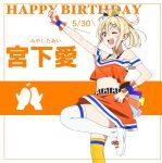  1girl asymmetrical_legwear back_bow bangs belt black_belt blonde_hair blue_stripes bow braid character_name cheerleader collarbone crop_top dated french_braid gyaru hair_ornament hair_tie hairclip happy_birthday heart heart_necklace highres jewelry love_live! love_live!_nijigasaki_high_school_idol_club medium_hair midriff miniskirt miyashita_ai navel off_shoulder orange_eyes orange_legwear orange_skirt pendant pom_poms ponytail saiko_heart_(love_live!) scrunchie sidelocks skirt solo tank_top white_footwear white_legwear wrist_scrunchie wristband yellow_eyes yokota_takumi 