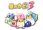  1girl 4boys bird blush_stickers cat chuchu_(kirby) coo_(kirby) copyright_name derivative_work fish gooey hamster kine_(kirby) kirby kirby&#039;s_dream_land_3 kirby_(series) looking_at_viewer multiple_boys nago_(kirby) no_humans owl pitch_(kirby) rariatto_(ganguri) rick_(kirby) simple_background smile star_(symbol) title_screen waving white_background 