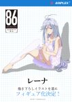  1girl 86_-eightysix- antenna_hair artist_request bare_arms bare_legs barefoot breasts cleavage collarbone dressing feet full_body highres legs long_hair looking_at_viewer medium_breasts no_shoes official_art pajamas pink_pajamas promotional_art silver_eyes silver_hair smile thighhighs toes vladilena_millize white_hair white_legwear 