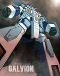  chou_kousoku_galvion clenched_hands copyright_name galvion_circus_i glowing glowing_eyes highres looking_to_the_side matayoshi_(nopple_1000) mecha no_humans science_fiction smoke solo super_robot yellow_eyes 