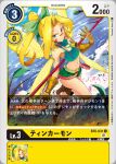  1girl ankle_boots bangs belt blonde_hair blue_eyes boots bow brown_footwear card_(medium) claws commentary_request copyright_name digimon digimon_(creature) gloves green_belt green_bow green_shorts hair_bow heart long_hair navel number ocean orange_gloves ponytail shorts smile stomach tinkermon translation_request tsunemi_aosa wings yellow_wings 