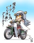  1girl chibi commentary_request detached_sleeves gloves grey_hair ground_vehicle hair_between_eyes haruna_(kancolle) helmet highres hisahiko honda_super_cub kantai_collection long_hair long_sleeves motor_vehicle motorcycle motorcycle_helmet nontraditional_miko open_mouth orange_eyes pleated_skirt signature skirt smile solo star-shaped_pupils star_(symbol) super_cub symbol-shaped_pupils thighhighs translation_request wide_sleeves 
