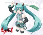  1girl :o amasa_mitsunaru aqua_hair arm_up commentary_request cropped_legs detached_sleeves green_eyes hair_between_eyes hatsune_miku holding long_hair microphone necktie pleated_skirt simple_background skirt solo spring_onion thighhighs twintails very_long_hair vocaloid white_background zoom_layer 