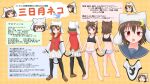 1girl animal_ears animal_hat brown_hair cat_ears cat_girl cat_hat cat_tail character_sheet commentary_request crescent crescent_hair_ornament fang flat_chest hair_ornament half-closed_eye hat indie_virtual_youtuber mikazuki_neko mikazuki_neko_(character) open_mouth original panties pleated_skirt red_eyes skirt sports_bra striped striped_panties tail thighhighs underwear virtual_youtuber zettai_ryouiki 