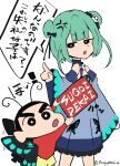  1boy 1girl absurdres antennae bangs black_hair blunt_bangs butterfly_wings check_commentary commentary_request crayon_shin-chan crossover double_bun green_hair hair_ornament highres hololive index_finger_raised nohara_shinnosuke panyatteria parody sign skull_hair_ornament style_parody sugoi_dekai translation_request twitter_username uruha_rushia usui_yoshito_(style) virtual_youtuber wings 