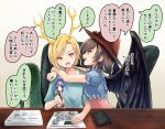  2girls arms_around_neck black_hair black_wings blonde_hair blue_shirt brown_headwear commentary_request cowboy_hat dragon_tail fountain_pen hat horns kachuten kicchou_yachie kurokoma_saki multiple_girls paper pen ponytail shirt short_hair tail touhou translated wings yuri 