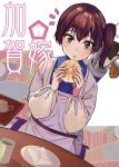  1girl apron ayasugi_tsubaki bag bangs baozi brown_hair comiket_95 commentary_request cup cushion eyebrows_visible_through_hair eyes_visible_through_hair food hair_between_eyes holding holding_food japanese_clothes kaga_(kancolle) kantai_collection kappougi kimono light_blush long_sleeves looking_at_viewer multicolored_hair notice_lines open_mouth seiza side_ponytail sitting solo table teacup teapot translation_request upper_body yellow_eyes 